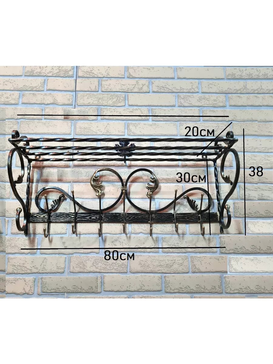 Вешалка настенная, кованая, Студия кованой мебели Нива, цвет черный/античная бронза