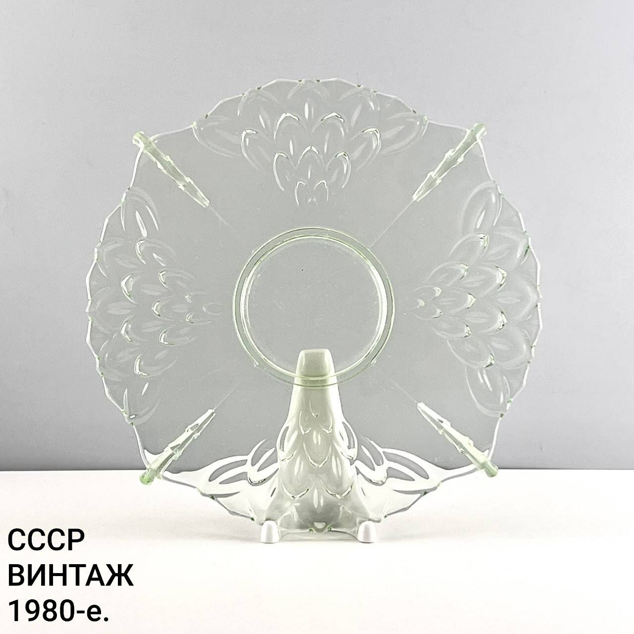 Винтажное блюдо "Эльфийские петли". Зелёное стекло Stolzle. СССР, 1980-е.