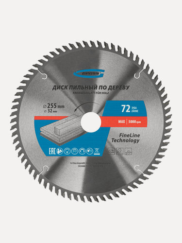 Изображение товара Пильный диск по дереву ф255 х 32 мм, 72 зуба + кольцо 32/30мм// Gross