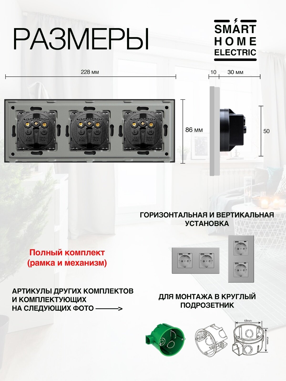 Розетка электрическая, 3-постовая, серая, с ABS-рамкой, IP20 — фото 1