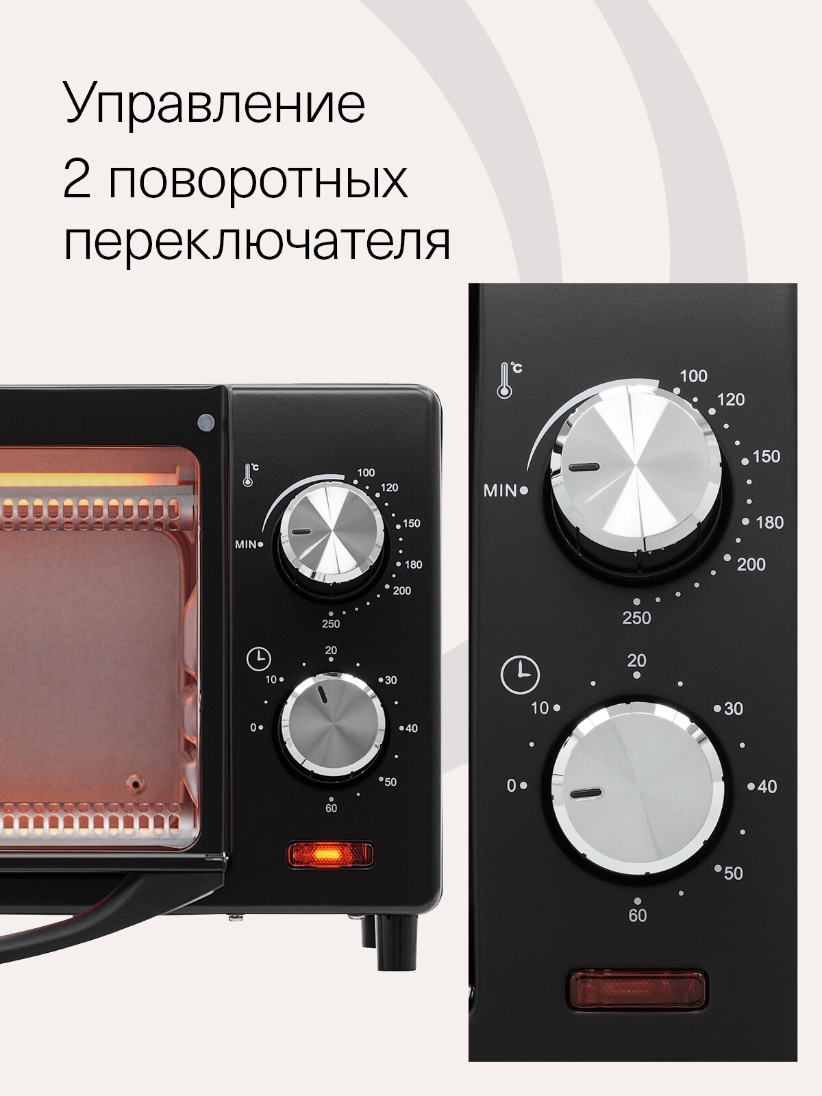 Изображение Мини-печь электрическая KRONA OFEN 10л Bl