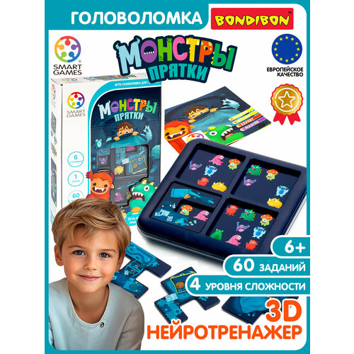 фото Настольная игра bondibon smartgames монстры прятки, разноцветный