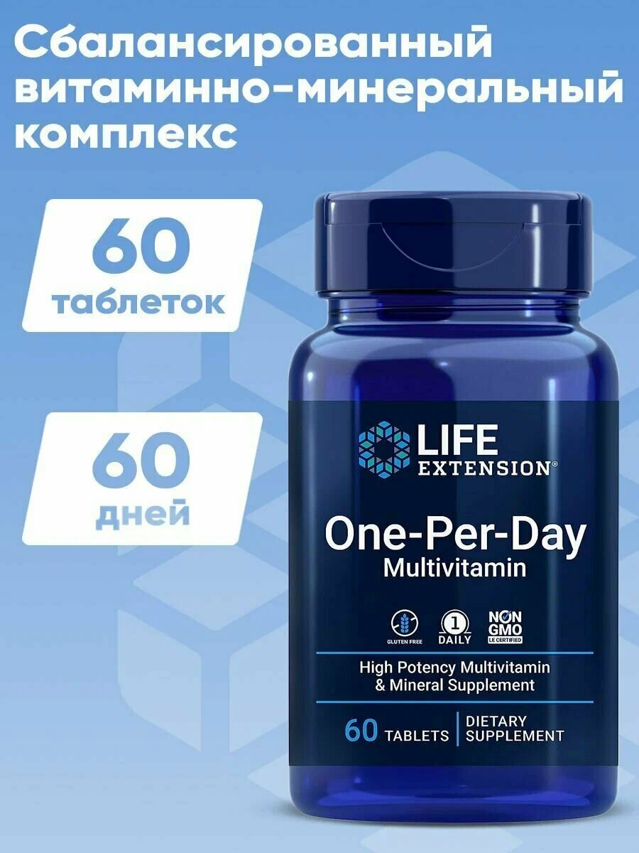 Таблетки Life Extension Two-Per-Day, 60 шт.