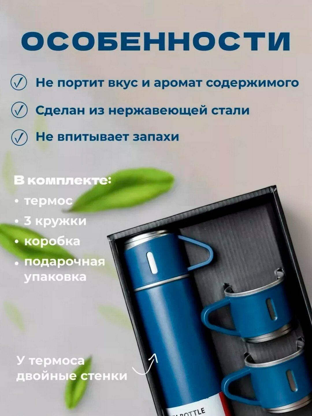 Термос-термокружка для напитков, подарочный набор с 3 чашками, 500 мл. фиолетовая — фото 1