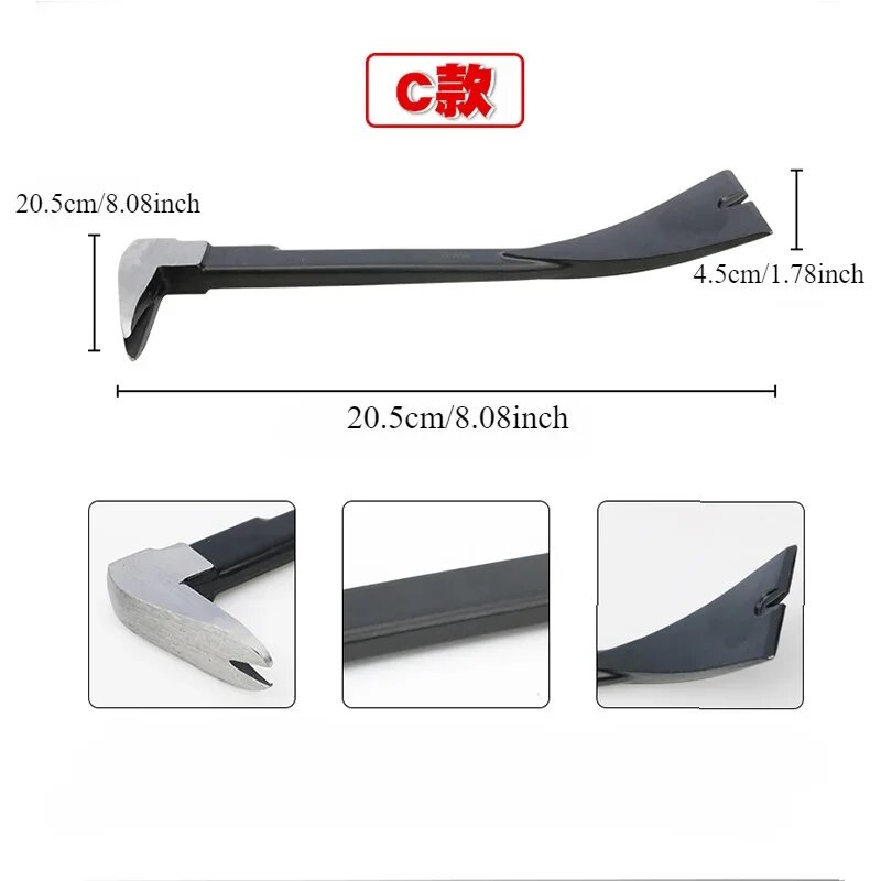 Рычажный стержень для повседневного использования рычаг для удаления Ломов Скоба для ногтей мини-Съемник кошачьих лап ручной вытяжной ворона деревообрабатывающий Столярный инструмент домашнее формование 8in-C