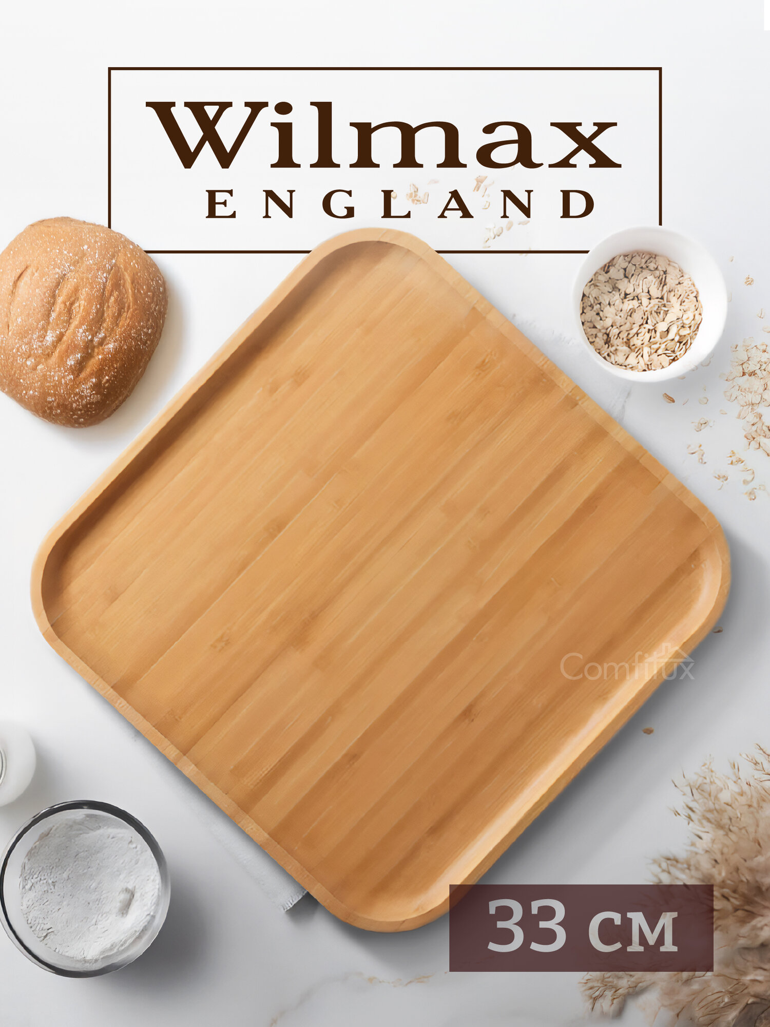 Тарелка сервировочная Wilmax Bamboo 33 см