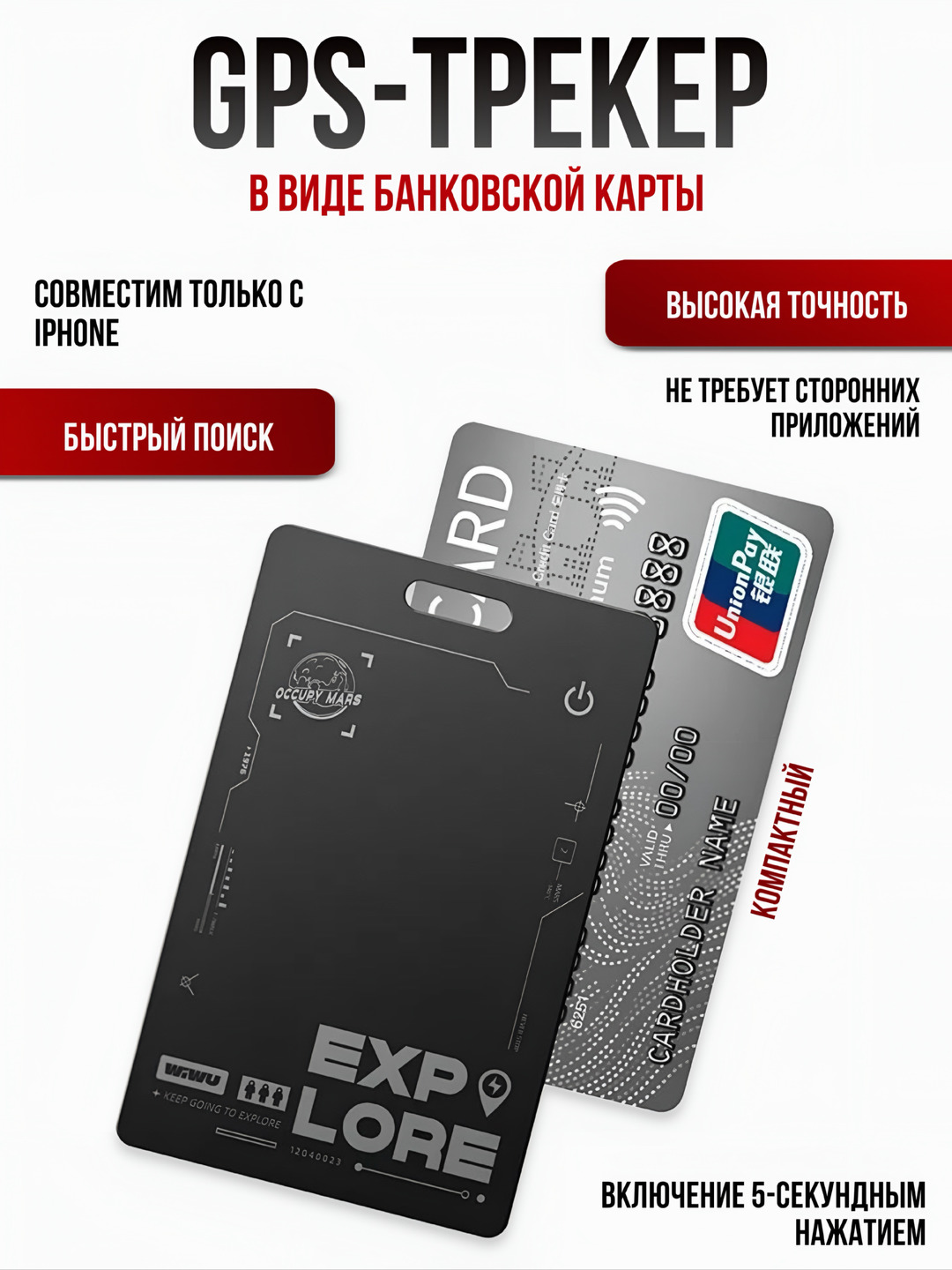 GPS-трекер WiWU iTag WT-03, для поиска карт, с поддержкой Apple, Anti-lost