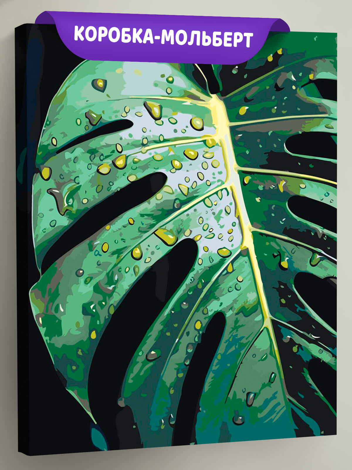 Картина по номерам на холсте с подрамником 