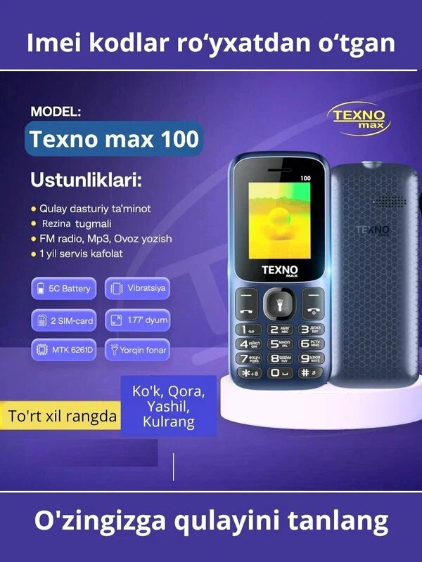 Телефон кнопочный Technomax MAX 100, Bluetooth, две SIM-карты, чёрный — фото 1