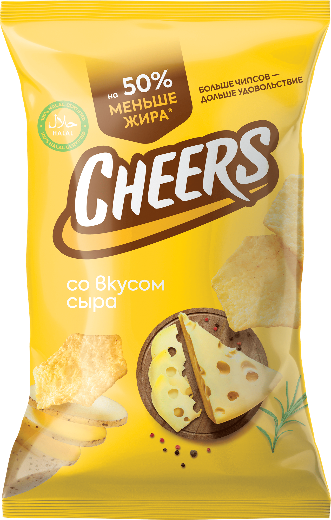 Запеченные картофельные чипсы "CHEERS" со вкусом "Сыр" 70 гр, на 50% меньше жира