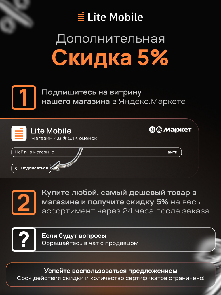 Смартфон Tecno Spark 20 Pro+ 8/256Gb (Цвет: Lunar Frost) — фото 1