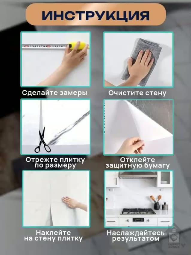 Стеновые самоклеящиеся панели плитка SXP для стен и пола 30х30 "Каррара мрамор" 20 шт. — фото 1