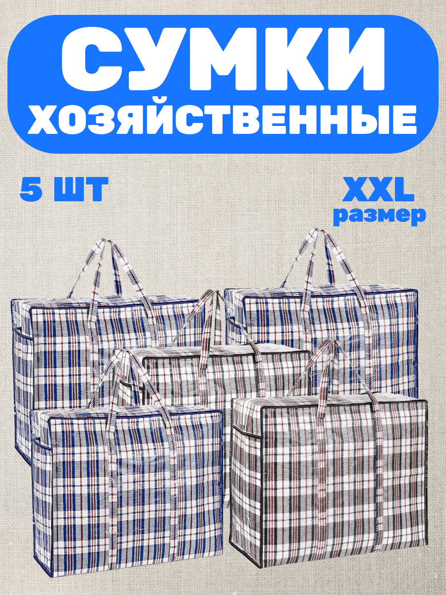 Сумка-баул MaLvo