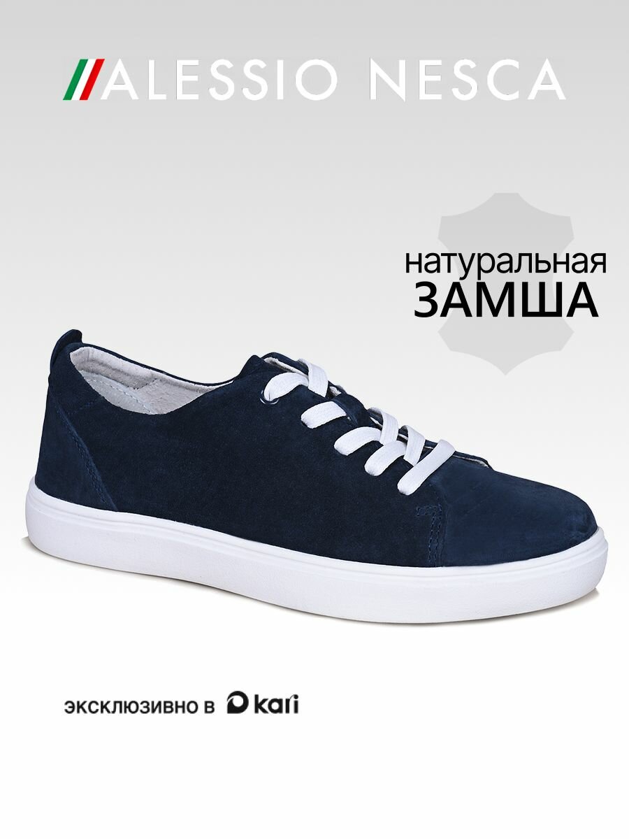 Кеды Осень-зима 2024