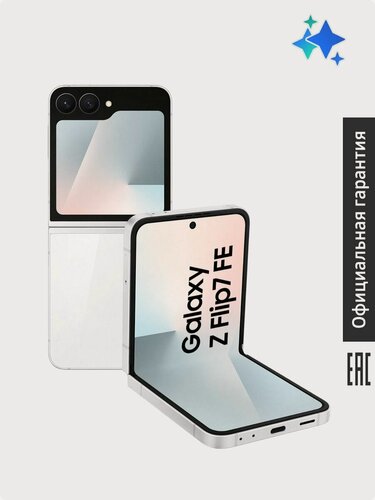 Изображение товара Смартфон Samsung Galaxy Z Flip7 FE SM-F761BZWHCAU 8 + 256 GB, Dual nano SIM белый
