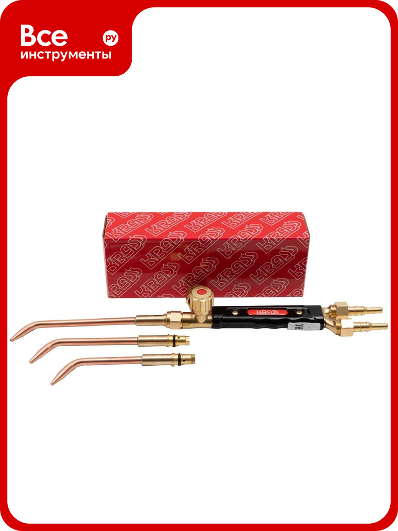 Ацетиленовая горелка KRASS Г2С-Мини 2277578
