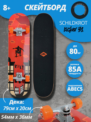 Изображение товара Скейтборд для детей, подростков, взрослых SCHILDKROT Kicker 31 Red Parkour