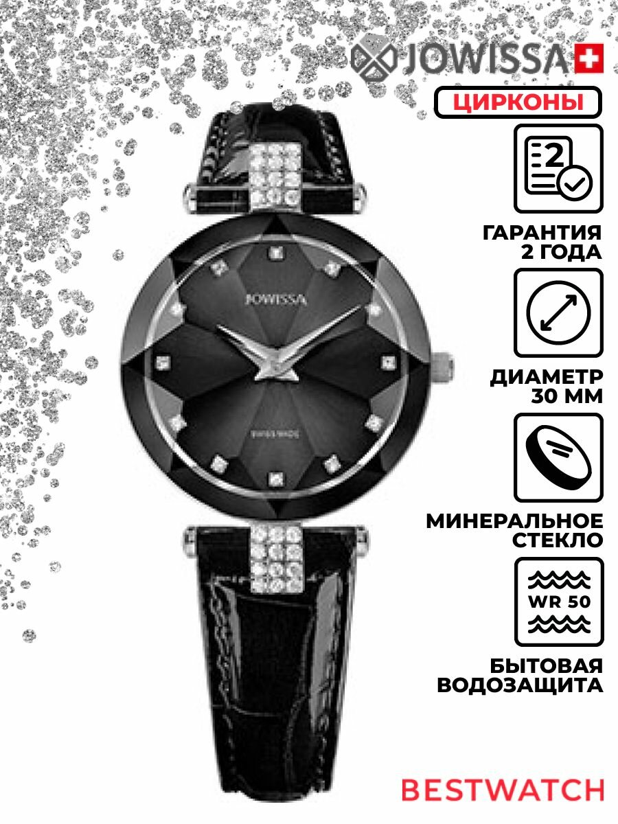 Наручные часы JOWISSA, черный