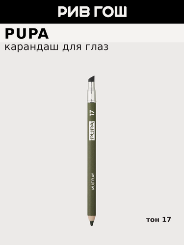 Изображение товара PUPA Карандаш для глаз Multiplay, 1,2 г, 17