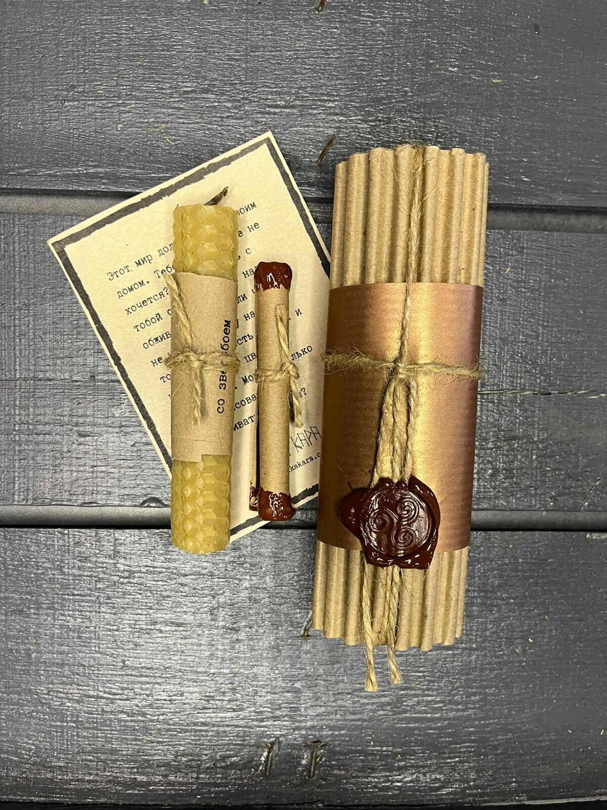 Волшебный Свиток с Медовой Свечой и Тайным Предсказанием