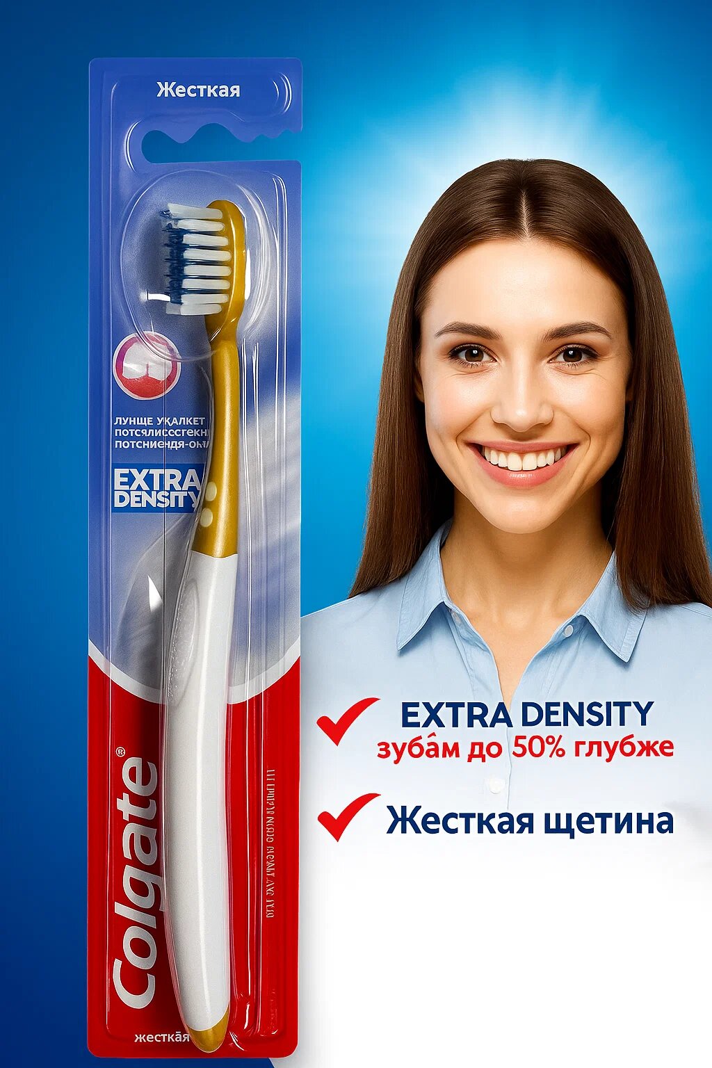 Colgate Sensation Свежести — Зубная щётка средней жёсткости с ароматом свежести