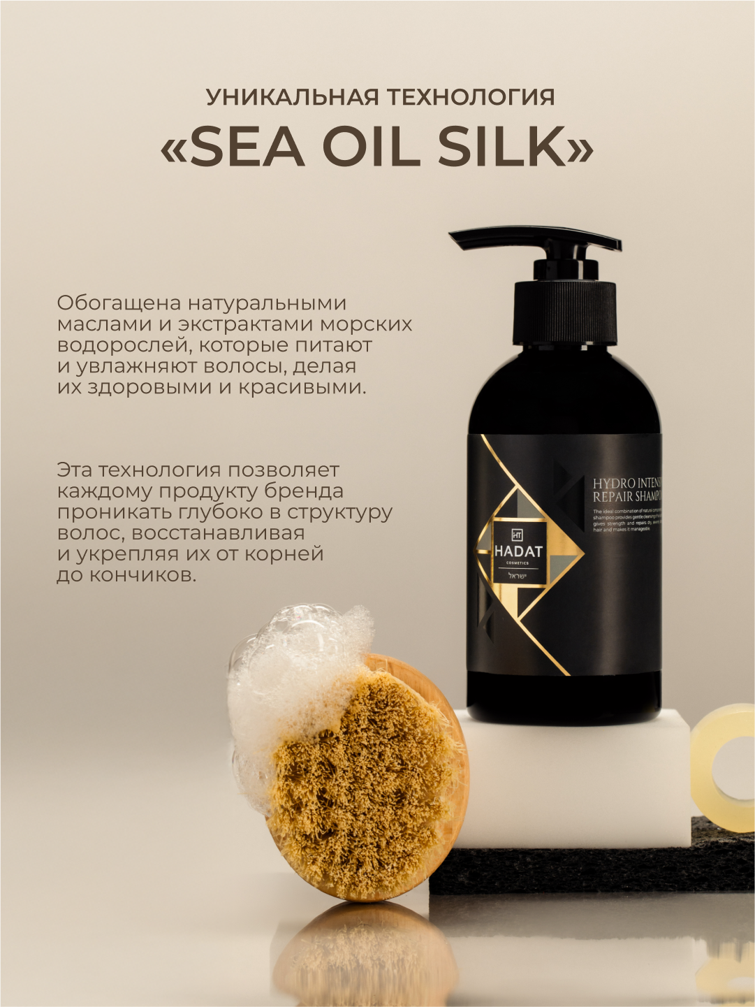 HADAT Шампунь пилинг профессиональный для жирных волос MUD SHAMPOO 300 мл — фото 1