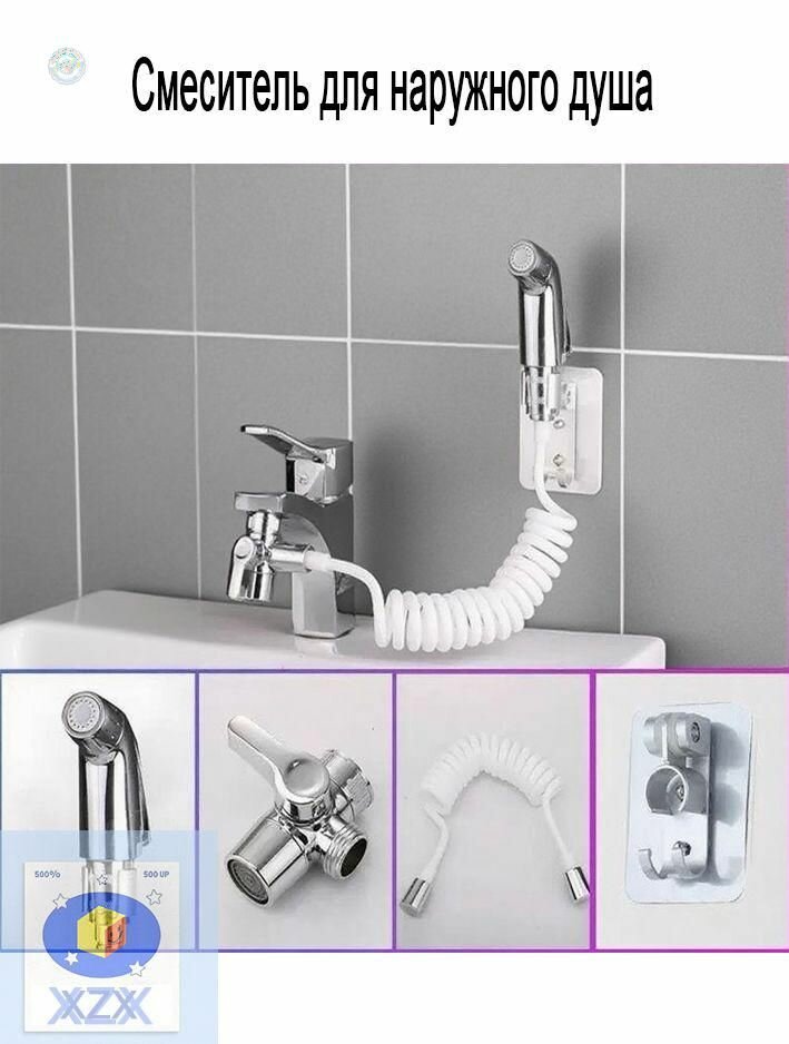 Гигиеническая лейка для биде и раковины комплект с дивертором и шлангом универсальный душ для туалета и кухни компактная ручная спринковка из ABS-пластика