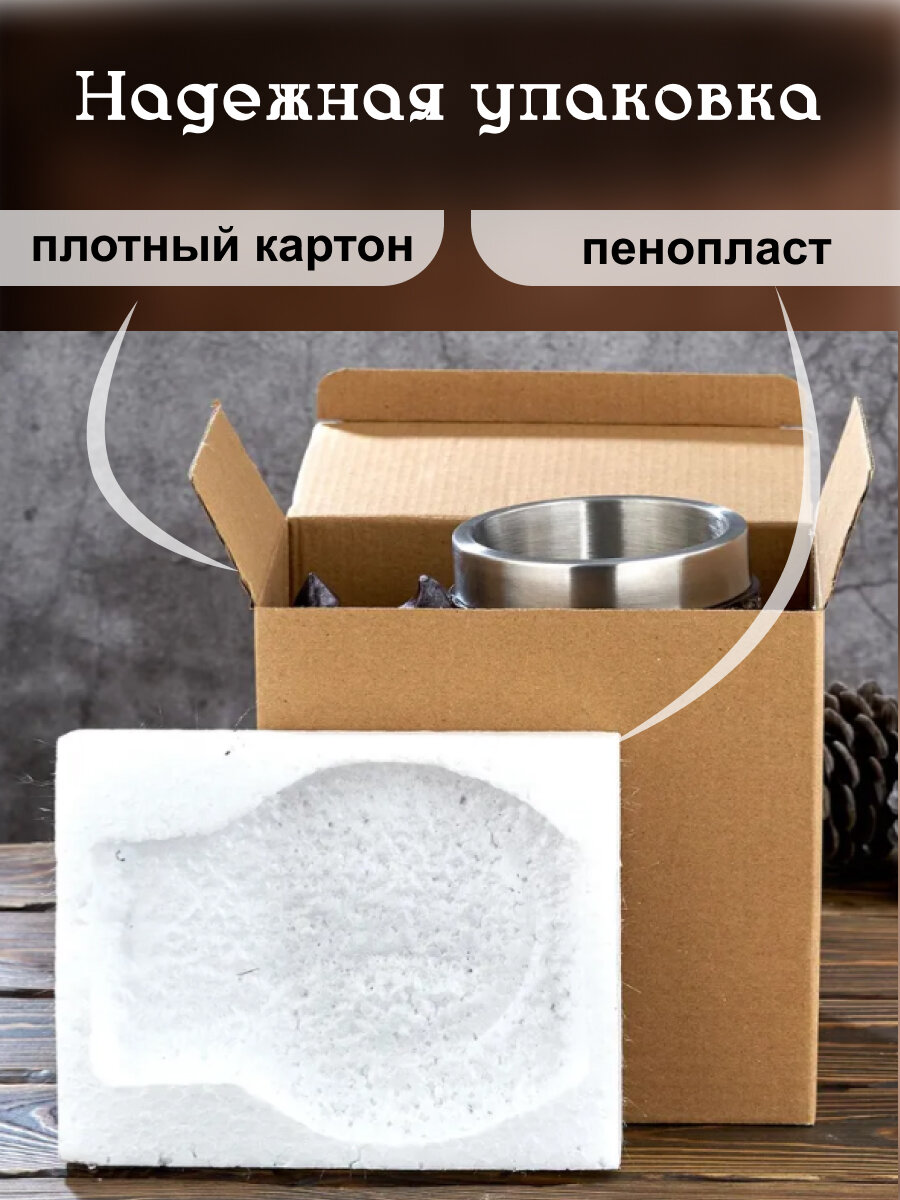 Кружка Череп Техно 400 мл под кость "Перо Павлина" — фото 1