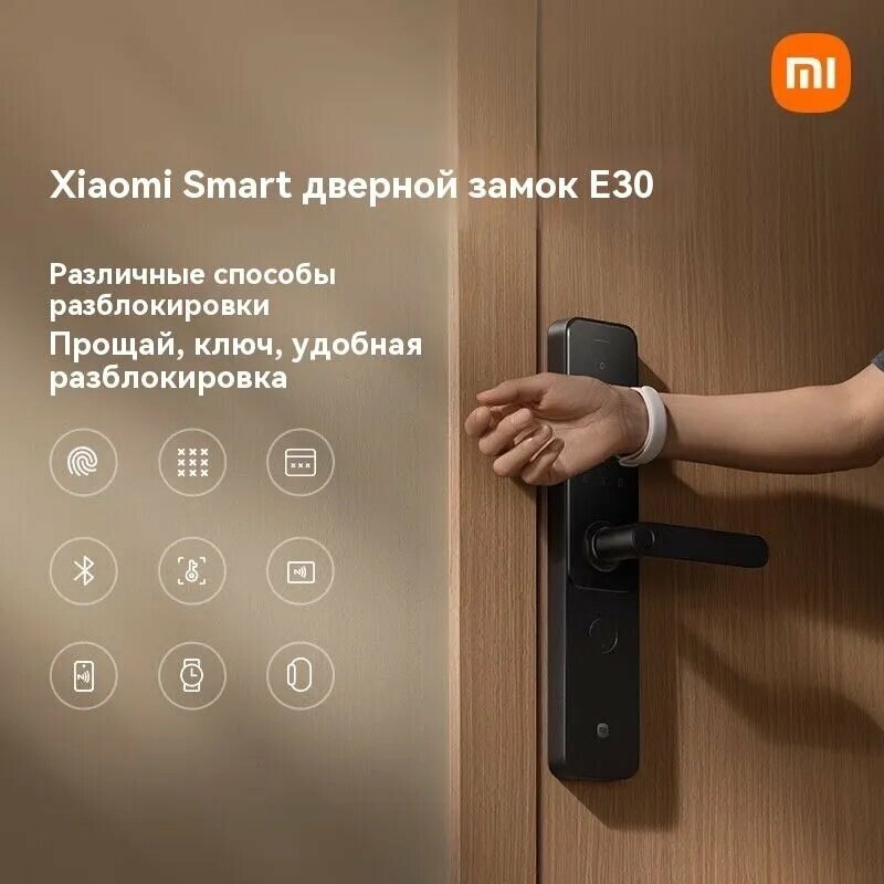 Сравнение Xiaomi E30 с конкурентами
