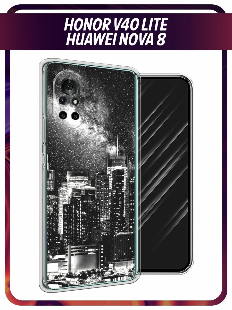 Чехол на Honor V40 Lite/Huawei Nova 8 / Хонор В40 Лайт/Хуавей Нова 8 с принтом "Ночной Нью-Йорк"