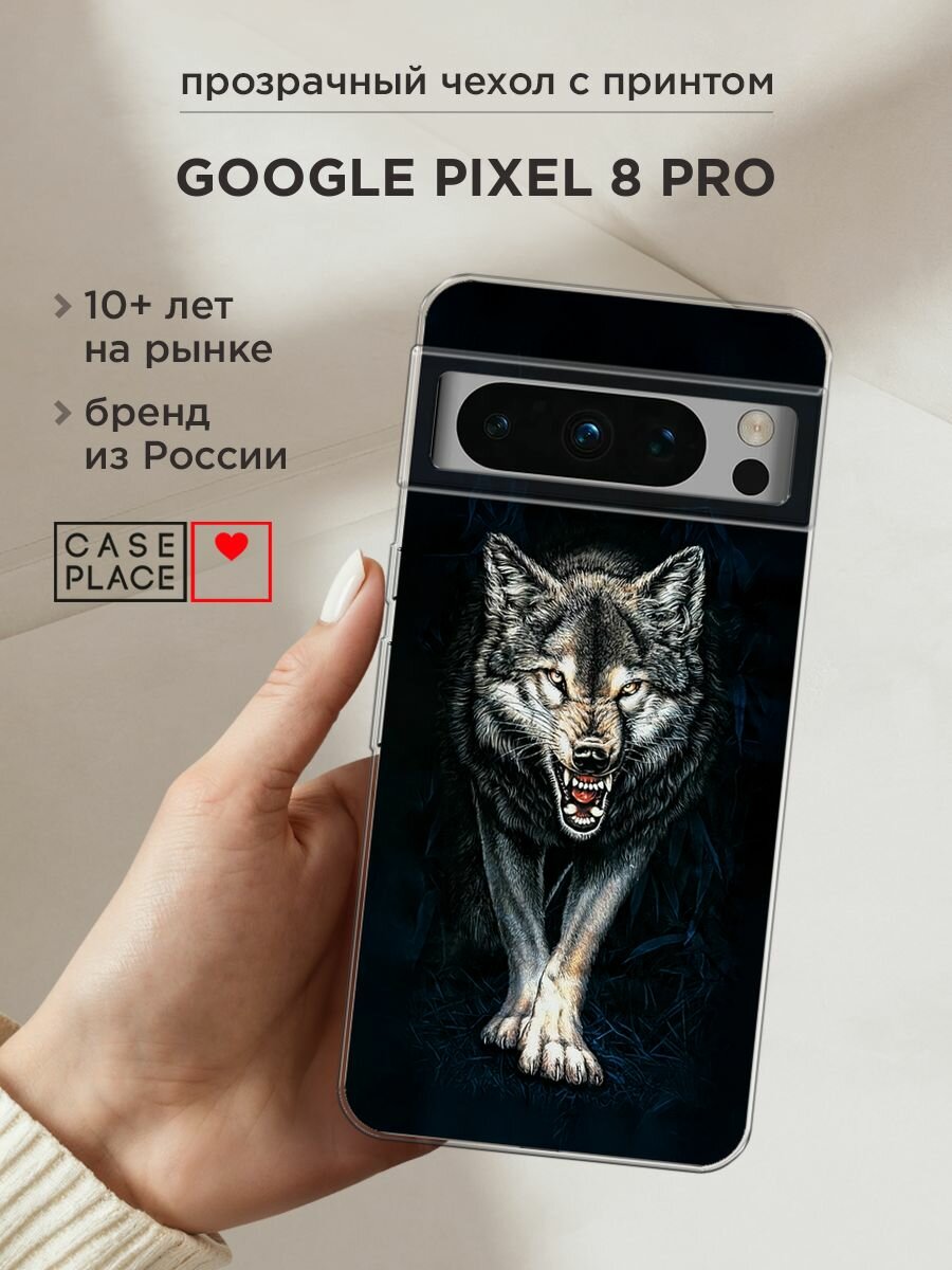 Чехол на Google Pixel 8 Pro / Гугл Пиксель 8 Про с принтом "Злобный волк из ночи"