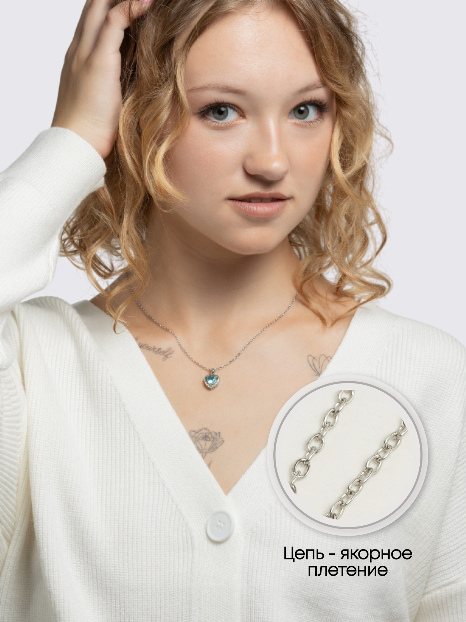 Подвеска Цветные решения, голубой — фото 1