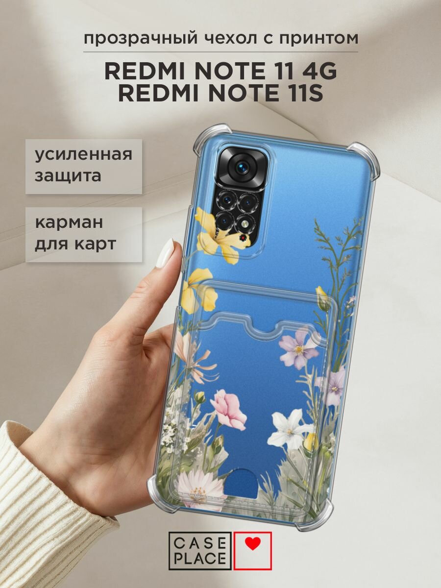 Чехол на Xiaomi Redmi Note 11 4G Global/Redmi Note 11S (Редми Нот 11 4G Глобал) с картой и принтом "Летний винтаж 2"