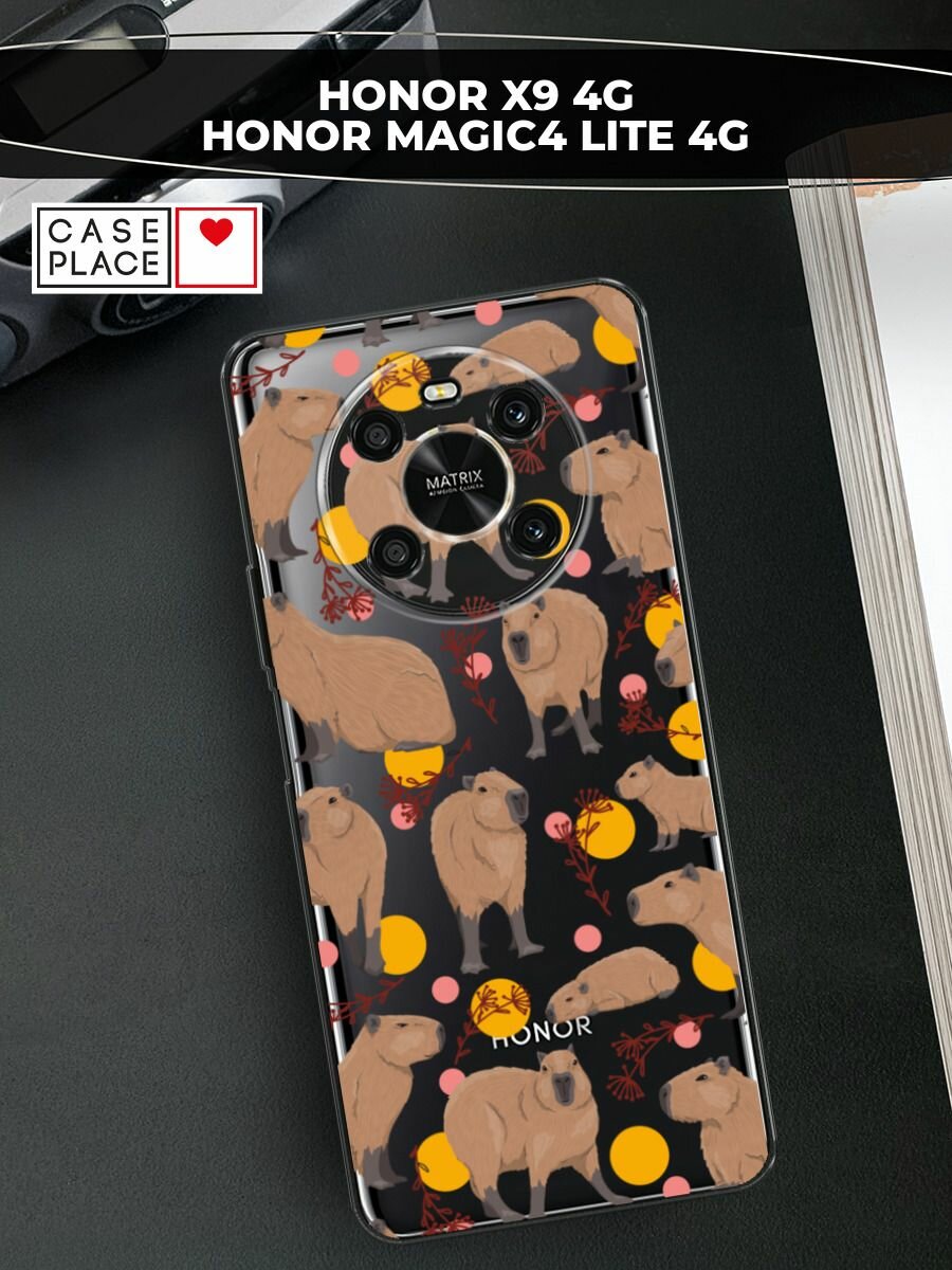 Чехол на Honor X9 4G/Magic4 Lite 4G / Хонор X9 4G/Мэджик 4 Лайт 4G с принтом "Капибара паттерн", прозрачный