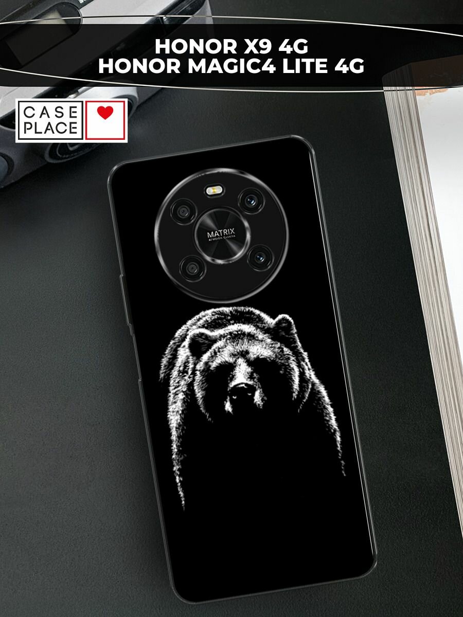 Чехол на Honor X9 4G/Magic4 Lite 4G / Хонор X9 4G/Мэджик 4 Лайт 4G с принтом "Медведь в ночи"