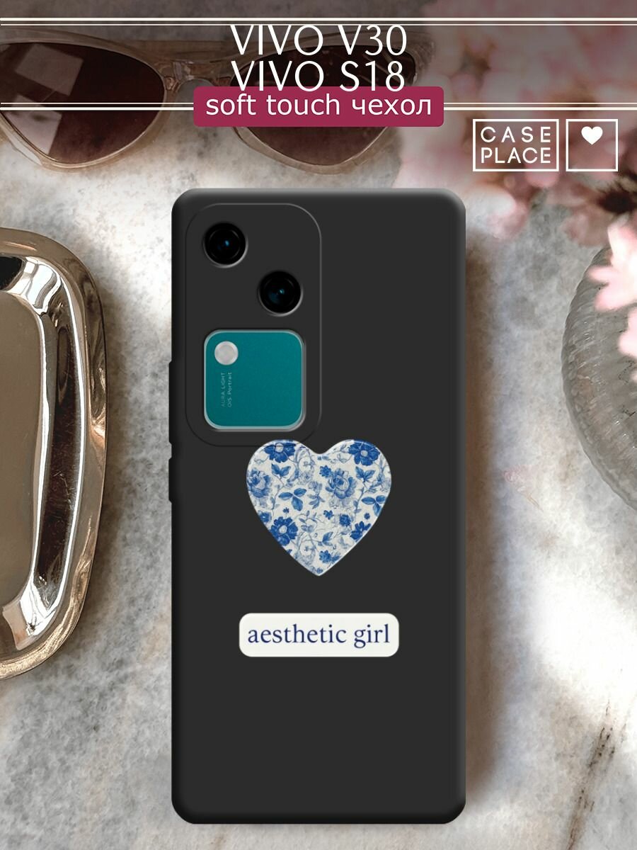Чехол на Vivo V30/S18 / Виво V30/S18 с принтом "Aesthetic girl 2"