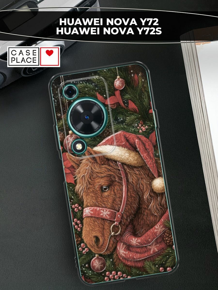 Чехол на Huawei Nova Y72/Y72s / Хуавей Нова Y72/Y72s с принтом "Бурый сказочный конь 2"