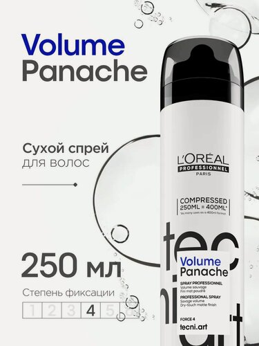 Изображение товара Loreal Volume Panache - Сухой спрей для объёма 250 мл