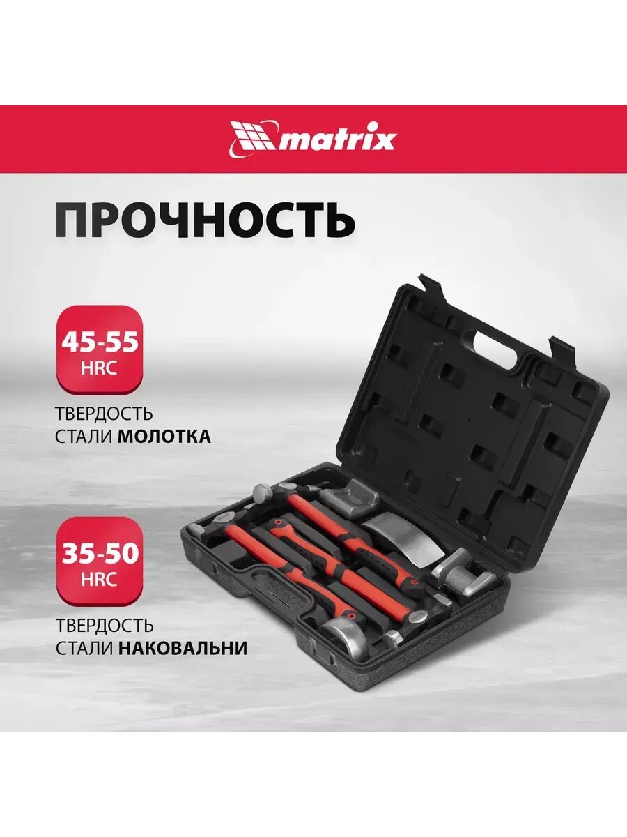 Рихтовочный инструмент, 3 молотка, 4 наковальни — фото 1