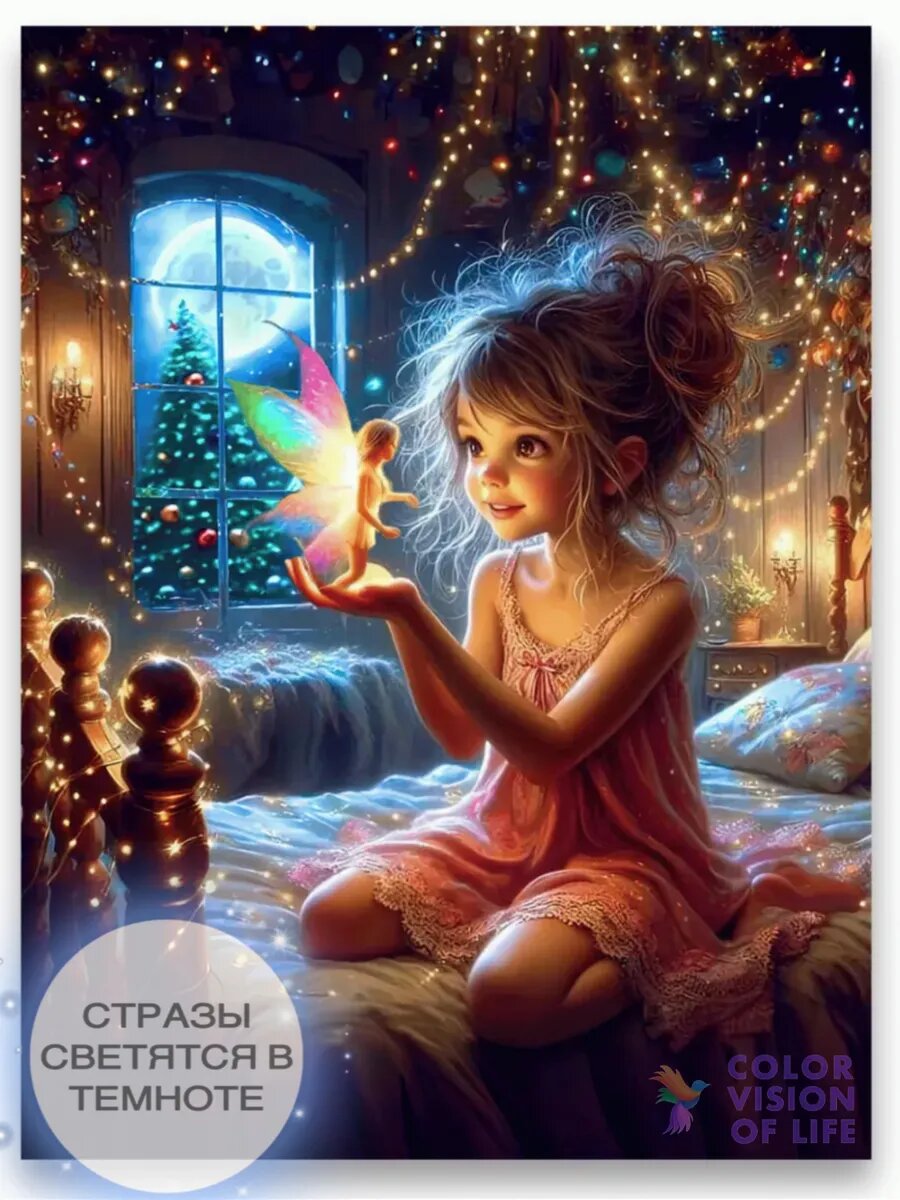 Алмазная мозаика на подрамнике 30x40 