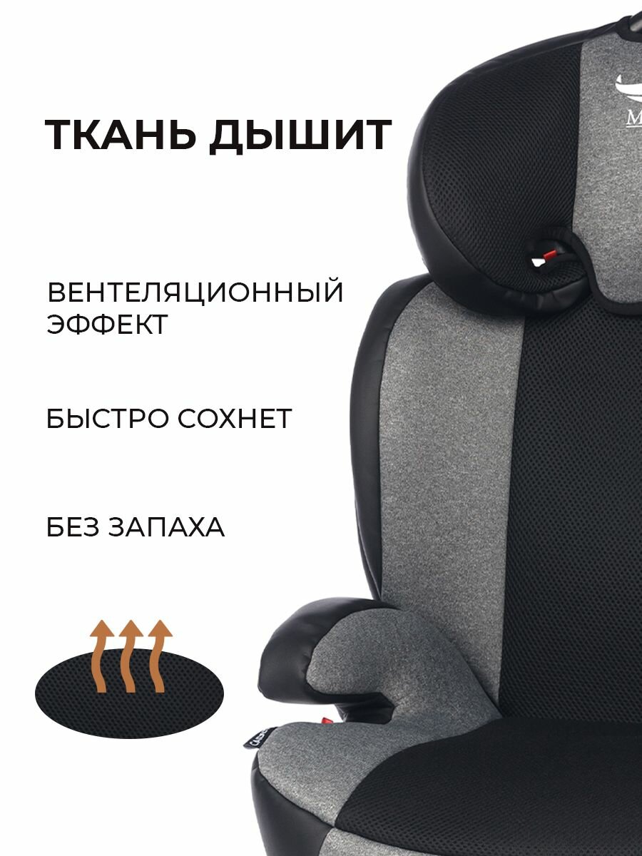 Картинки Автокресло детское c изофикс от 4 до 12 лет, Cadet Fix, трансформируется в бустер isofix цвет Solid Gray