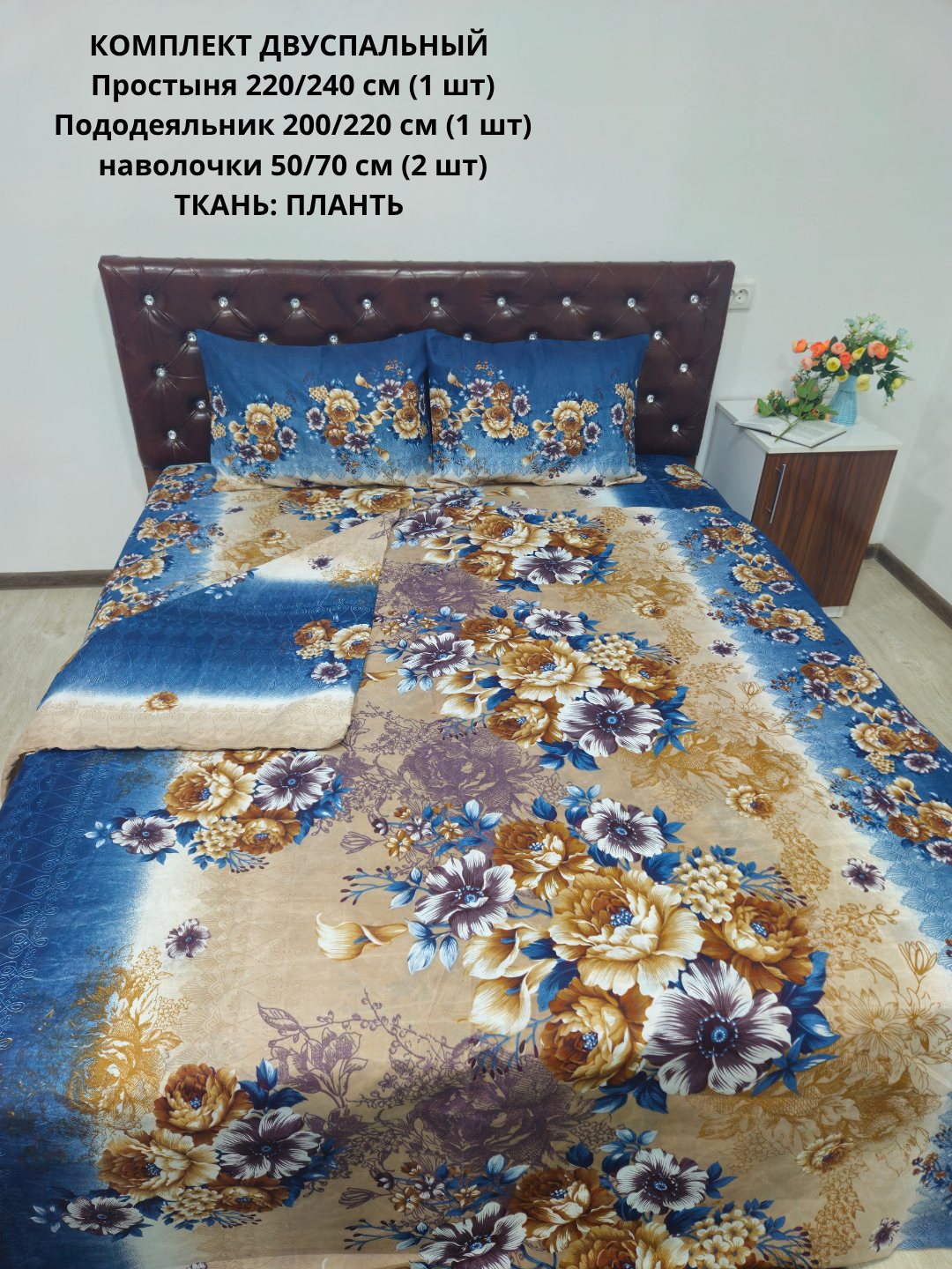 Постельное белье "плант", хлопок, двуспальное, гипоаллергенное