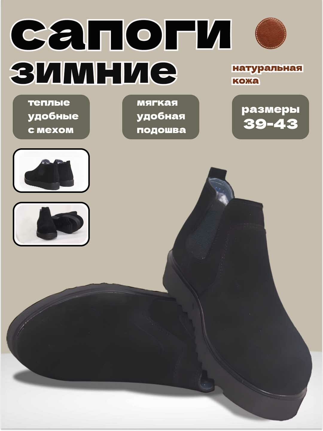 Вкладыши в сапоги