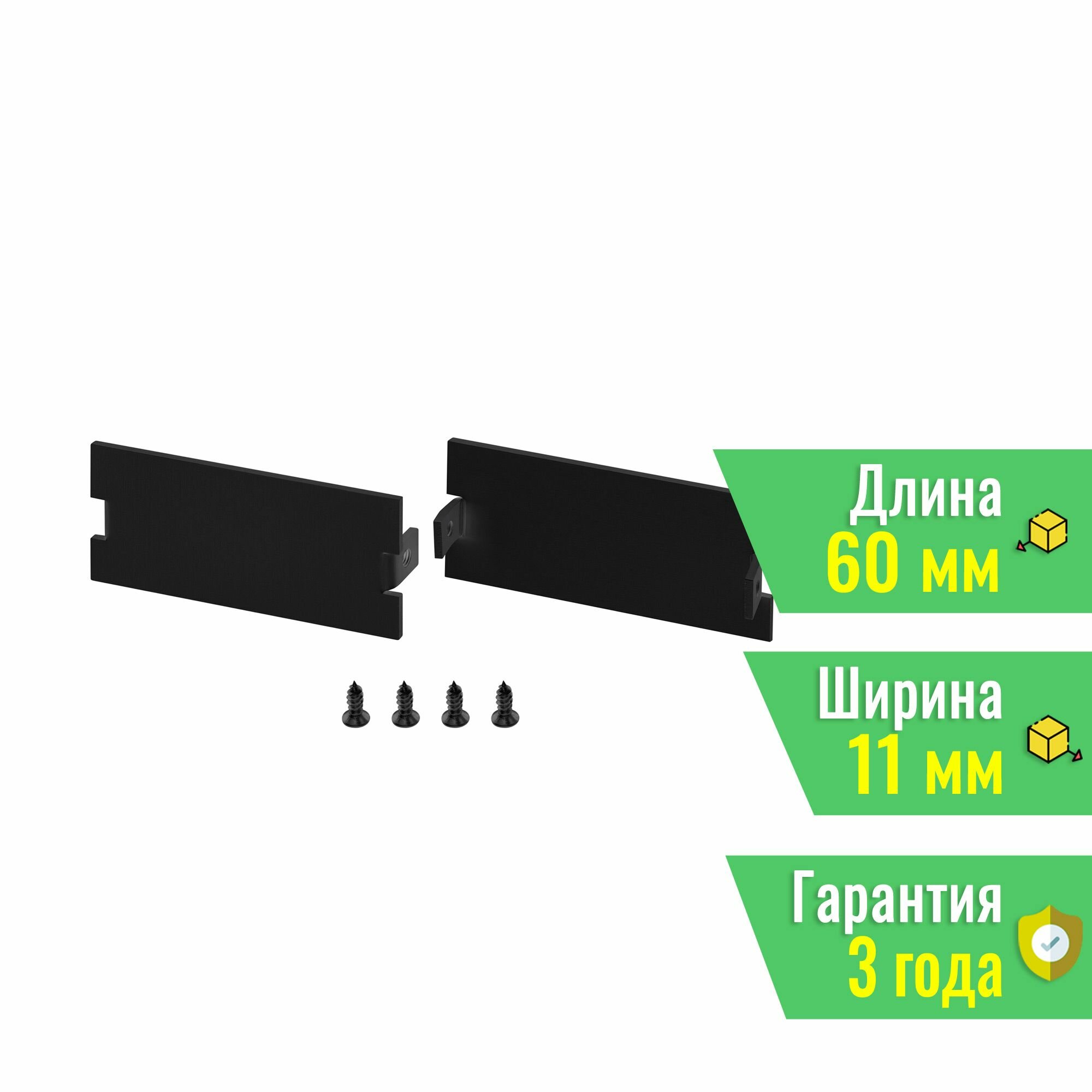 Заглушка FLOOR60 BLACK глухая (Arlight, Алюминий) 046419