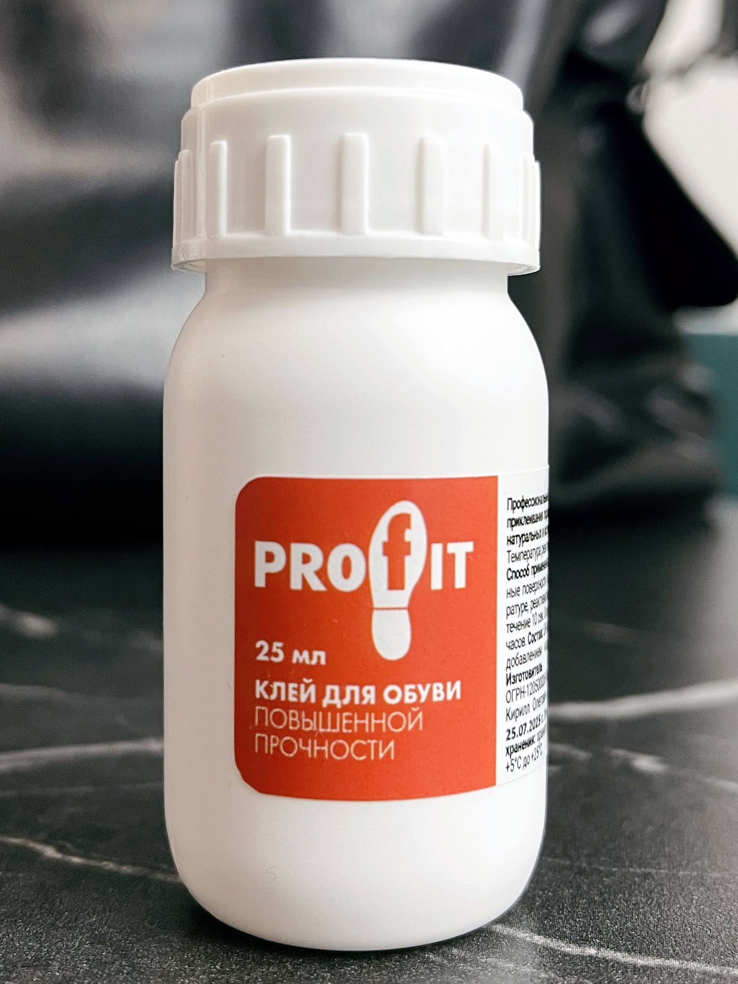 Клей для обуви сверхпрочный водостойкий. Для подошв кожи и ПВХ изделий.