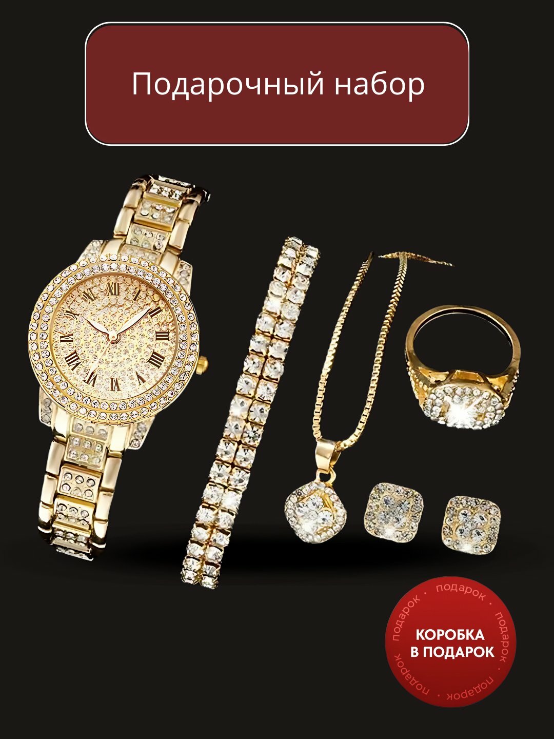 Комплект бижутерии: браслет, Swarovski Zirconia