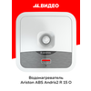 Фото Ariston ABS ANDRIS LUX 30