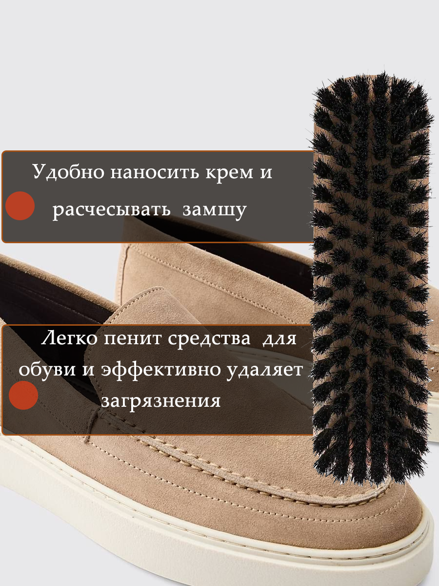 Щетка "Glanzburste" Collonil для одежды и обуви, темная, 1 штука. — фото 1