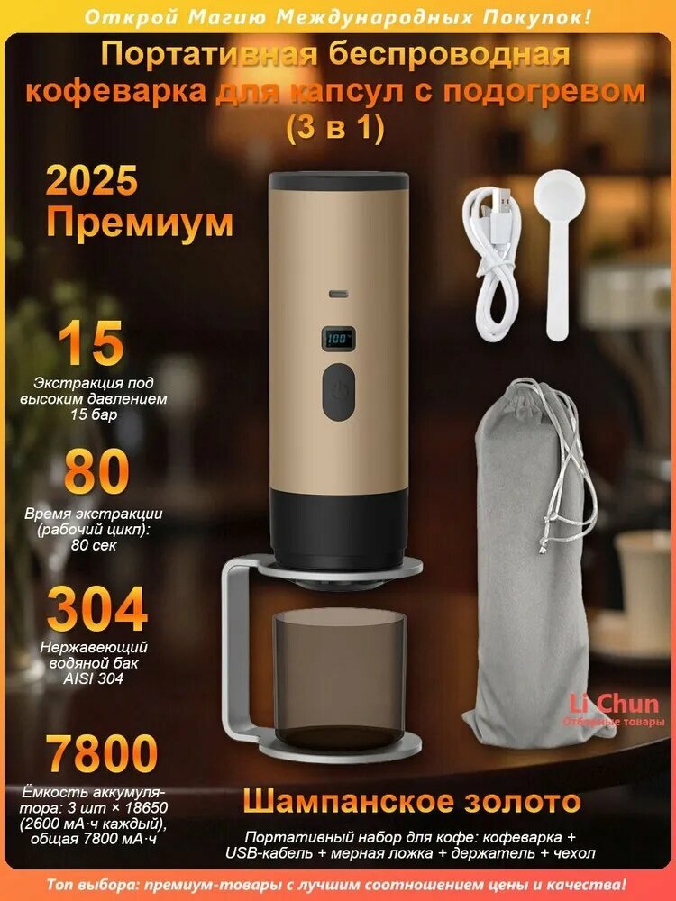 Xiaomi Кофеварка комбинированная XYD003, хаки