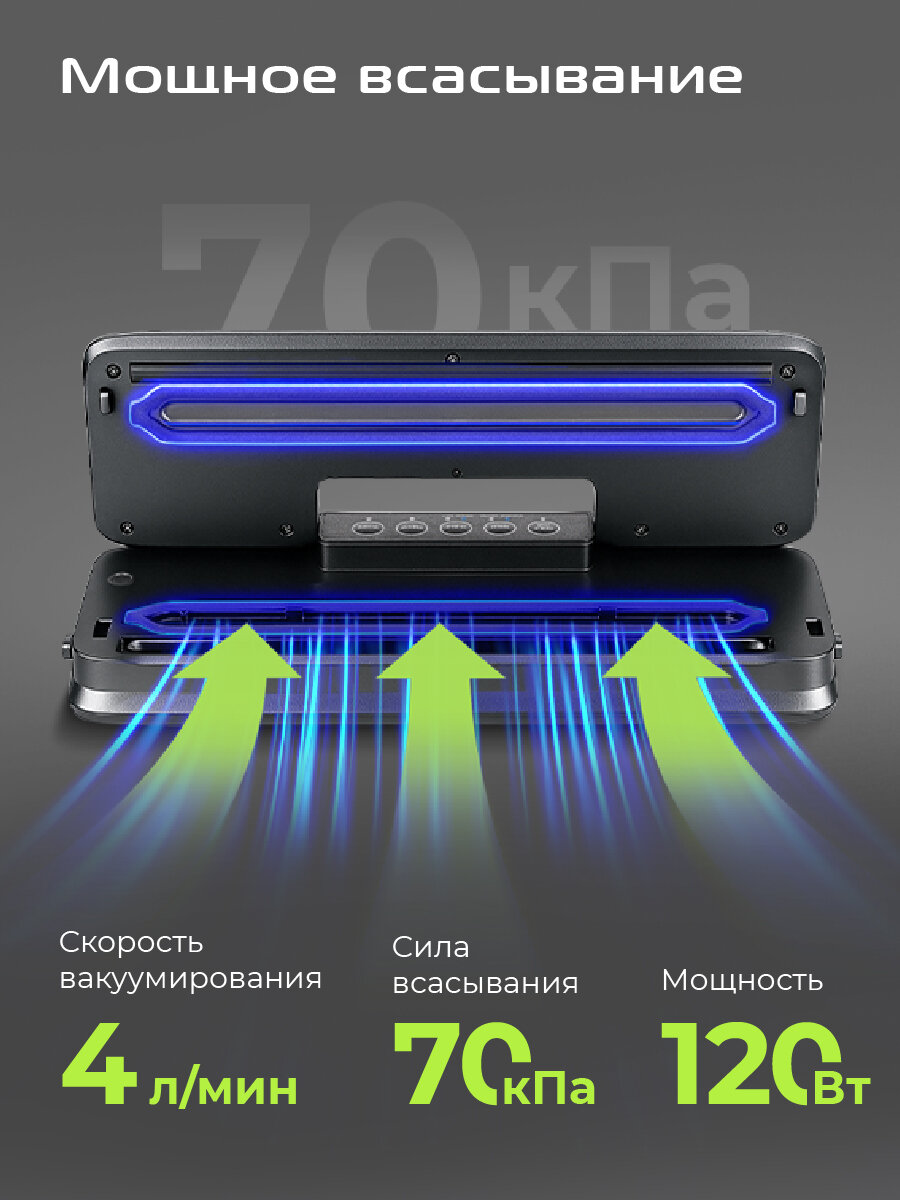 Изображение Вакуумный упаковщик RED SOLUTION VSM030, 120Вт, с трубкой, электронный, 4л/мин, черный